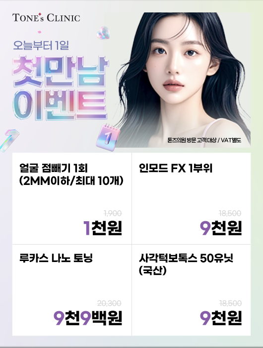 팝업